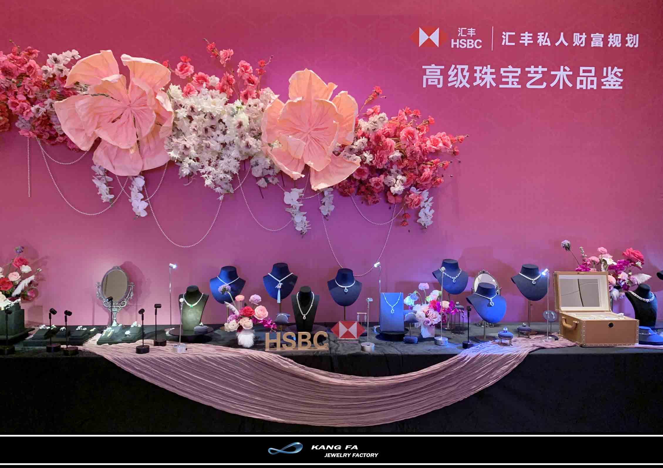 HSBC Bank Jewelry Conference